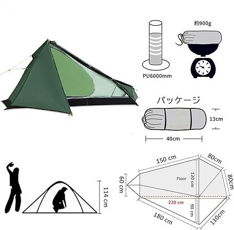 Super light 1 person hiking tent - Camping Tent - 3